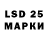 Марки N-bome 1500мкг DUNKANchik 7