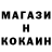 Кетамин ketamine Alex Hurby