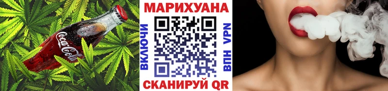 Еда ТГК конопля  где купить   Алзамай 
