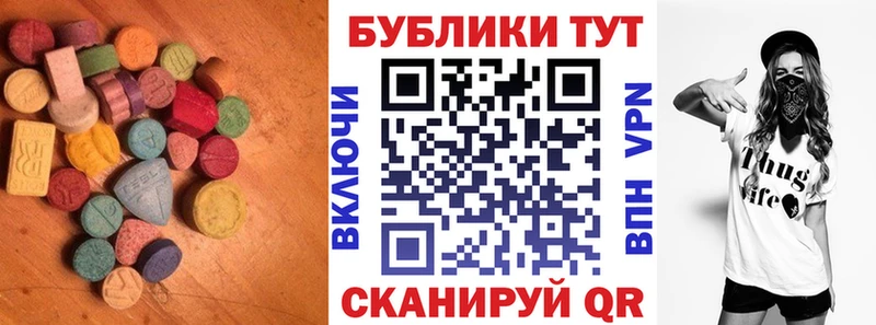 купить  сайты  Алзамай  ЭКСТАЗИ Cube 