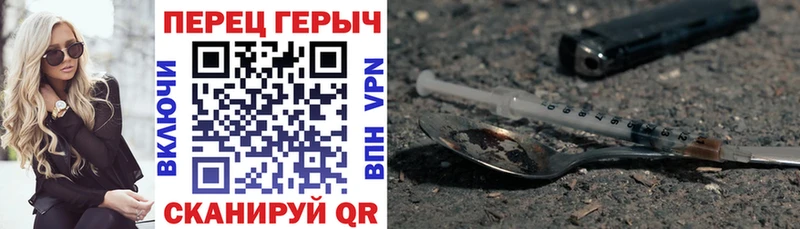 Героин белый Алзамай