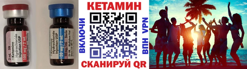 нарко площадка формула  Алзамай  КЕТАМИН VHQ 