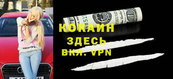 кокаин колумбия Алексеевка