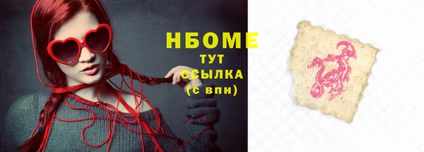 скорость Алексин