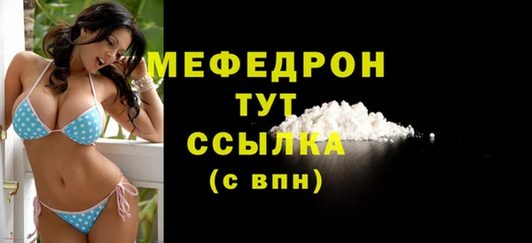 PSILOCYBIN Абаза