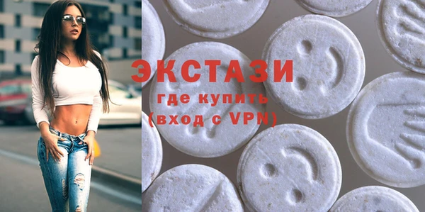 MDMA Premium VHQ Нязепетровск