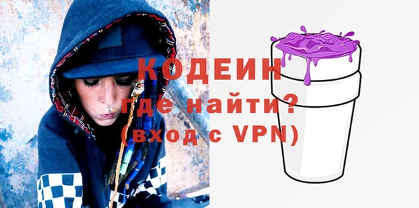 прущий лед Абинск
