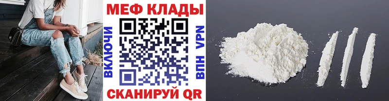 Мефедрон 4 MMC  блэк спрут зеркало  Алзамай 
