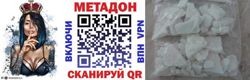 как найти наркотики blacksprut tor МЕТАДОН VHQ Алзамай