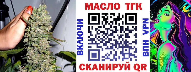 Дистиллят ТГК вейп  Алзамай 